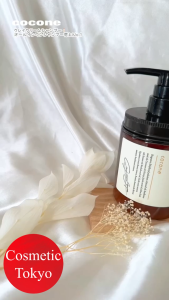 【Direct From Japan】cocone Clay Cream Shampoo Refill ×1 / ×3 – Moist / Smooth / Repair – All-in-One Type