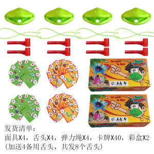 Interactive Sand Sculpture Mask Double PK Lizard Mask Frog Fun Team Building Activities Childrens Toy Creative Prank