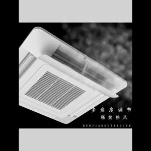 Upgrade Air Conditioning Windshield Scalable Hanging-type Anti-direct Blowing Air Deflector Household office Air Conditioning Baffle