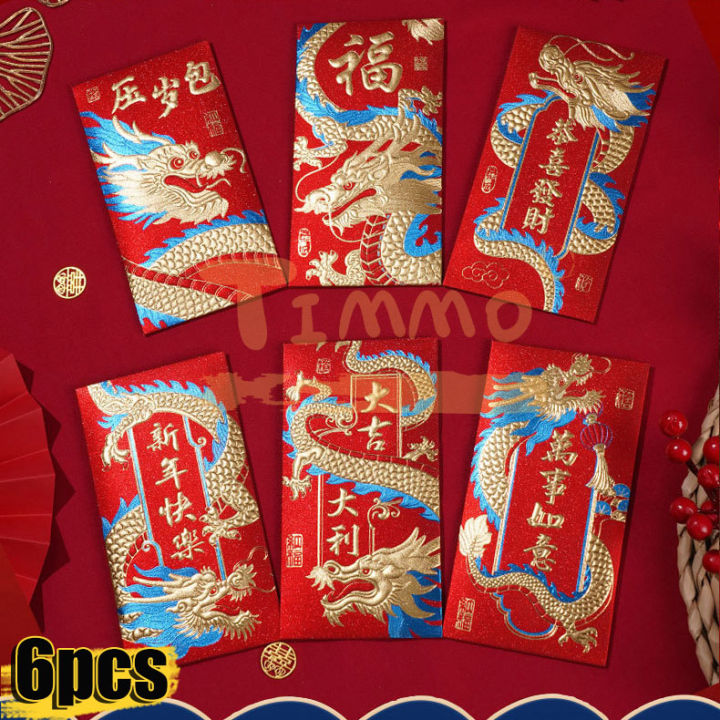 6pcs Set Spring Festival Hongbao 2024 Year Of The Dragon Red Packet