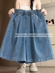 YAYANGREN | Summer High Waist A-Line Loose Fit Short Pants Ice Silk