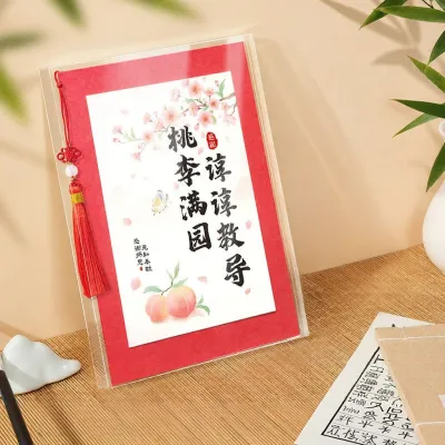 QU RAN | High-end Teachers Day Card Chinese Style