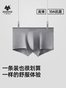 Zimocotton Mens Boxer Shorts Breathable Antibacterial Cotton Underwear mid Waist Simple Style Youth Suitable Pure Color