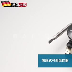 CHUANGYI | Temperature Control Switch