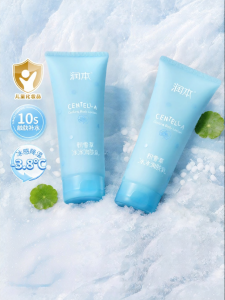 RUNBEN | Baby Moisturizing Lotion Hydrating Soothing