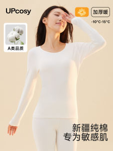 Womens Thermal Underwear Set Pure Cotton Fleece Lined Thickened Autumn Winter Base Layer Slim Fit Cotton Sweater Inner Wear