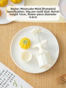 MEIDI | New Household Mini Food Grade Mooncake Mold Hand-Operated