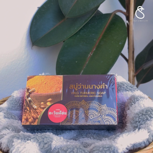 (5 ก้อน)สบู่ว่านนางคำ Tawanduen ตะวันเดือน เพื่อผิวกระจ่างใสและเนี่ยนนุ่มอย่างเป็นธรรมชาติ