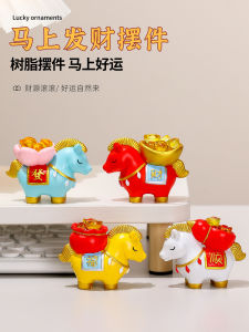 Đồ Trang Trí Bằng Nhựa Tượng Ngựa Năm Mới Trung Quốc Quà Tặng Trung Thu Đồ Trang Trí Bàn Đồ Thủ Công Trung Quốc Thời Trang