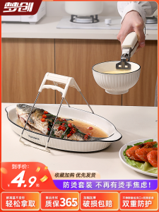 กิ๊บติดจับน้ำหนักน้ำหนักเบาสำหรับใช้ในครัว ข้าวต้ม อุปกรณ์จับถ้วย สแตนเลส ไม่มีลื่น อุปกรณ์ทำอาหารในครัว