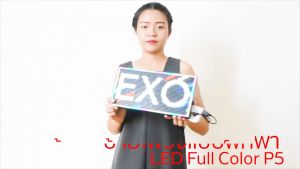 ป้ายไฟวิ่งแบบพกพาP5 full Color 16x32cm เปลี่ยนข้อความได้ ป้ายไฟวิ่งหลายสี ป้ายไฟเชียร์ ป้ายไฟติดหน้าร้าน ป้ายแอลอีดี