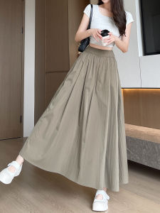 YAYANGREN | Icy Silk High Waist A-Line Long Skirt