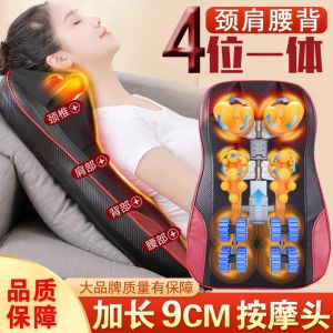 Multifunctional Full Body Neck Shoulder Pad Electric Kneading Red Light Heat Therapy Massage Device Home Use Cervical Lumbar Support