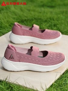 ZULIJIAN | Summer Breathable One-Step Shoes
