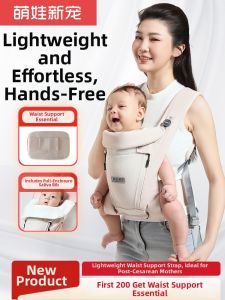 MENGWAXINCHONG | Adjustable Baby Carrier for Infants