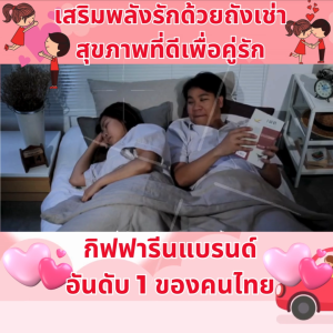 กิฟฟารีน ถังเช่า บำรุงร่างกาย ถังเช่าผู้หญิง ถังเช่าผู้ชาย ถังเช่าทิเบต สมรรถภาพทางเพศ cordyceps giffarine แคปซูล ของแท้ เหมาะสำหรับคนพักผ่อนน้อย ร่างกายอ่อนเพลีย ปลอดภัย มี อย.