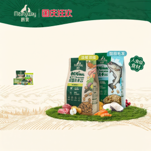 MEATYWAY | Thức Ăn Chó Sấy Gió