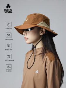 หมวกตกปลา UV Protection WakeStone หมวกตกปลาชายหาดกันแดดกันฝนกันลมกันลมหนาวสำหรับผู้ชายและผู้หญิงกลางแจ้ง