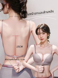 เสื้อชั้นในแบบเกาะอกไร้โครง U เซ็กซี่สำหรับผู้หญิงวัยรุ่น ทรงเกาะอก 3/4 คัพ สายเดี่ยวแบบถอดได้ ดีไซน์หลังสวยงาม