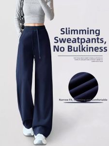 YAYANGREN | Autumn Small-size Warmth-enhancing Sport Trousers Wide-leg