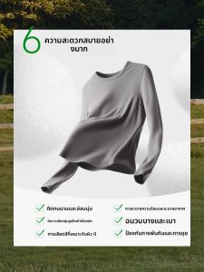 BENEUNDER | เสื้อยืดคอกลมแขนยาวสำหรับผู้หญิง เสื้อชั้นในที่สวมใส่สบาย แขนยาว ทรงหลวม คอวี เสื้อยืดคอกลมแขนยาว