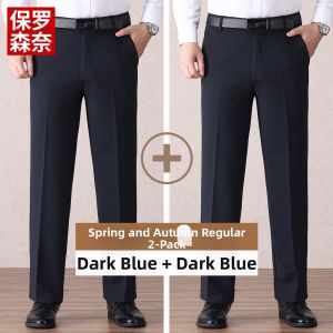 Elastic Wrinkle-resistant Loose Adult Mens Pants