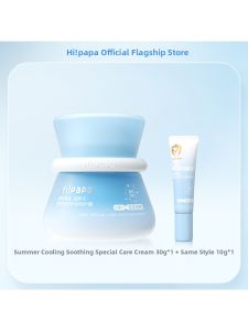 Hipapa | Sun Protection Moisturizing Hydrating Cream