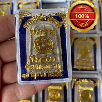 รูปจากผู้ขายบน Lazada: พระสมเด็จวัดระฆัง พร้อมกล่อง เเตกลายงา คณะ9 ราคาปลีก พระเเจก ตั้งราคา ฿91 ขายแล้ว 406 ชิ้น