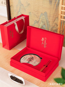 Puer Tea Cake Gift Box Empty Box Storage Box FengDing White Tea Cake Packaging Box Traditional Chinese Style Tea Gift Box