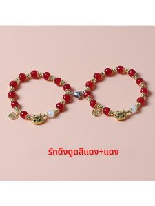 สร้อยข้อมือคู่รักรูปหัวใจสีแดง โซ่หยกมังกร เครื่องรางนำโชคสำหรับเพื่อนรักนักเรียน ดีไซน์เก๋ไก๋ เครื่องประดับแฟชั่นสำหรับทุกเพศ