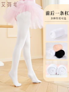 Ewigo Kids Dance Socks: Perfect Fit for Summer Latin Dance & Ballet Fitness