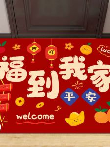 New Year Door Mat Snake Year Red Celebration Entrance Floor Mat Water Absorbent Anti Slip Dirt Resistant Modern Chinese Style Home Textile