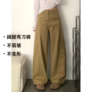 High Waist Straight Leg High Waist Slimming Drapey Wide Leg Jeans Womens White Knife Edge Denim Pants Autumn 2025 New Style