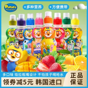Porpor Korean Imported Childrens Beverage 235ml*8 Bottles Gift Box Peach Yogurt Drink Fruit Flavor Juice