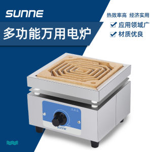 Shanghai Shangyi Electric Furnace Universal Experiment High Temperature Electric Furnace Industrial Adjustable Temperature 1000W