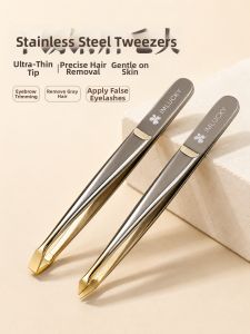 IMLUCKY | Brow Tweezers For Hair Removal