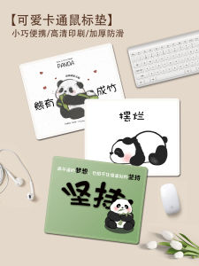 Cartoon Panda Small Size Mouse Pad Thicken Office Desktop Mat Portable Non Slip Game Home Dormitory Wristband Pad