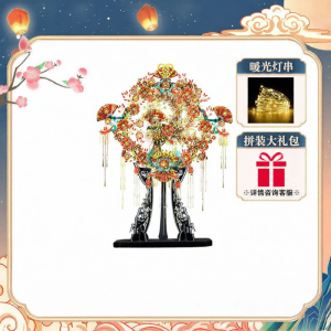 Piececool | Traditional Chinese Wedding Decor Metal DIY 3D Puzzle