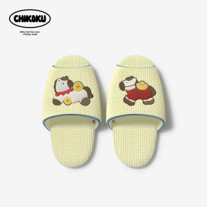 chikoku | Red Silent Slippers for Indoor Maternity and Baby Use