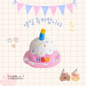 เล่นเกิด BITEME ของสุนัขหมวกมีเสียงบี๊บๆ จาก HBD Hat Toy นำเข้าจากเกาหลี