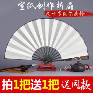 พัดกระดาษแข็งสีขาว DIY วาดด้วยมือ สไตล์โบราณ กระดูกหยกพับได้ สำหรับผู้หญิง พัดกระดาษแข็งแบบพับได้ 18 ชิ้น ทำจากกระดาษแข็ง