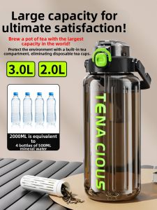 XIAOCHUSHU | Portable Large Capacity Heat-resistant Tea Brewing Water Bottle 3000ml