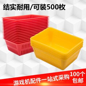 ตะกร้าเหรียญอุปกรณ์เล่นเกมเหรียญเครื่องหยอดเหรียญเครื่องหยอดเหรียญซูเปอร์มาร์เก็ตเครื่องหยอดเหรียญแบบหนากล่องใส่เหรียญ