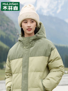 Wooden Forest Womens Lightweight Padded Jacket 2024 New Korean Style Thickened Super Beautiful Warm Outerwear Coat