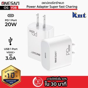อแดปเตอร์ชาร์จแบต ONESAM รุ่น OS-Y08 ช่องชาร์จ 1 ช่อง PD 20W QC3.0 Adapter Fast Charger ของแท้ ประกัน 1 ปี Adapter type c อะแดปเตอร์ หัวชาร์จโทรศัพท์
