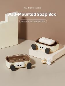 AMU·PIGGY | Wall Mounted No-drilling Water Draining Soap Box