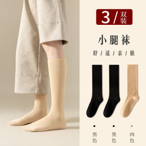 Outiai Womens Mid-Calf Socks Natural Skin Color Warmth Bare Feeling Leggings Cotton Blend Fabric Winter Thermal Stockings