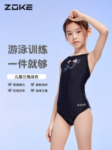 Zoke Childrens One-Piece Swimsuit Training Competition Professional Racing Suit for Girls Swimwear Fitness Sports Gear