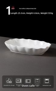 Yomerto | New Elegance Pure White Deep Dinner Plate