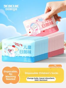 DEBEIJIE | Summer Thin Breathable Sweat Absorption and Anti Odor Socks